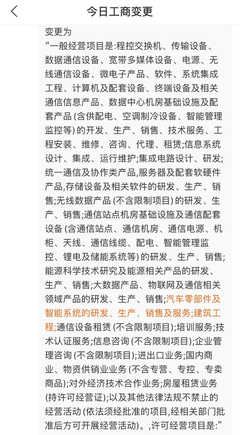 華為新專利曝光 車載充電機(jī)技術(shù)革新與計(jì)算機(jī)租賃業(yè)務(wù)新方向